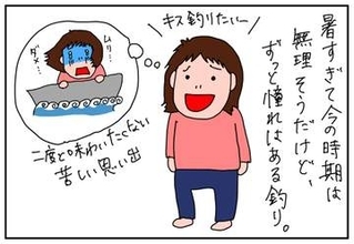 包丁のお手入れにサビトールがすごかった