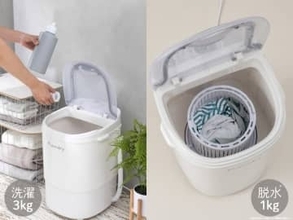 泥汚れ分け洗いできる小型洗濯機