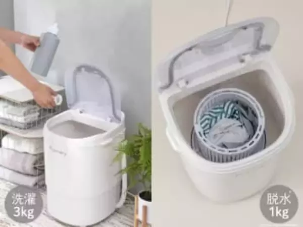 泥汚れ分け洗いできる小型洗濯機