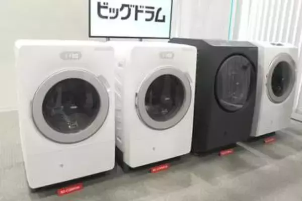 ノジマ、日立の家電事業を買収　1100億円