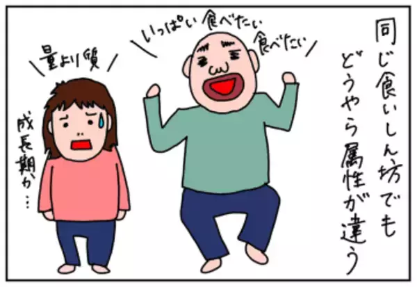 地鶏で作る鶏がらラーメンが最高だった