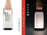 「プラス、非常時にランタンとして役立つペンスタンド」の画像1