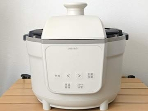 【家電レビュー】パラパラ炒飯ほったらかしで簡単! 3本アームのアイリス自動かき混ぜ鍋が便利