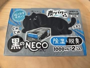 平たくて邪魔にならない除湿剤　ズボラと相性よし