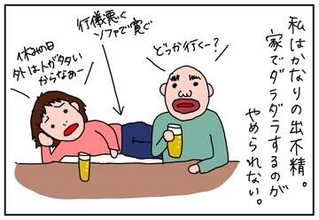 テレビにスピーカーつけて満足度UP。家時間がさらに充実