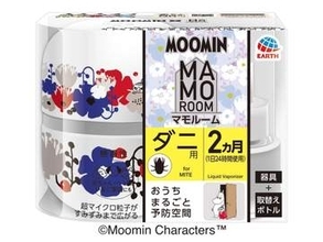 ムーミンのかわいいダニよけ「マモルーム」アース