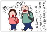 「納骨のために帰省。忙しくも充実した旅だった」の画像1