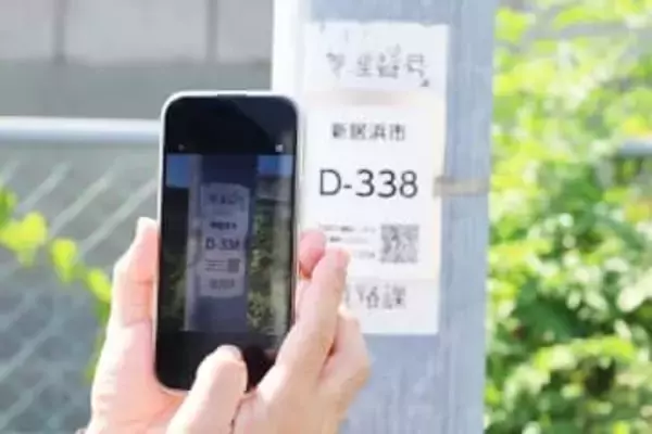 スマホで撮って街の安全を守る? 街路灯の予防点検でインフラ事故防止へ