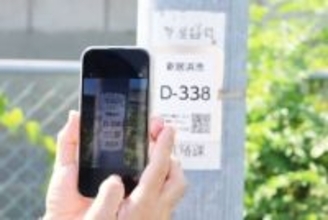 スマホで撮って街の安全を守る? 街路灯の予防点検でインフラ事故防止へ