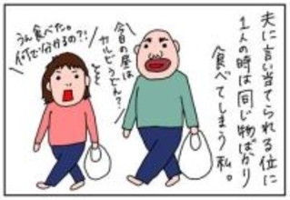 いくつになっても初めての体験は心躍る