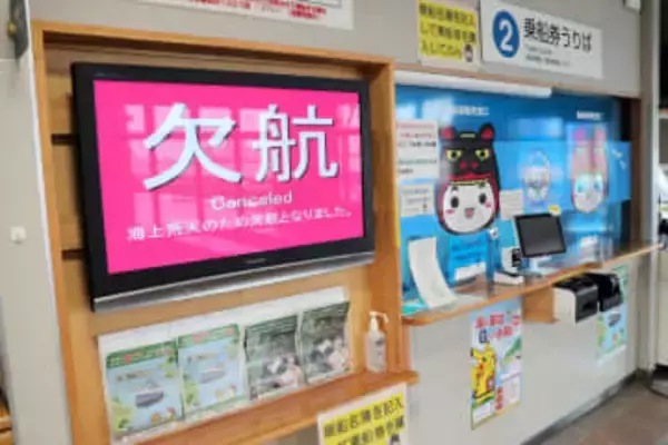 「もう冷凍の肉まんぐらいしかないらしい」　山形・酒田沖の飛島、定期船欠航の最長を更新