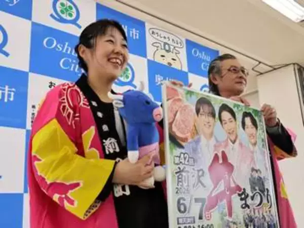 前沢牛を懸けた戦いが祭りに「復活」＜みちのく＞