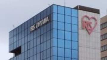 アイリスオーヤマが研究開発拠点を中国・深圳に開設へ　家電、ロボ、通信分野に照準