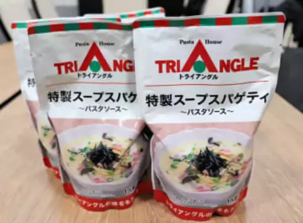 仙台駅「トライアングル」のスープスパゲティがレトルトに　19日発売