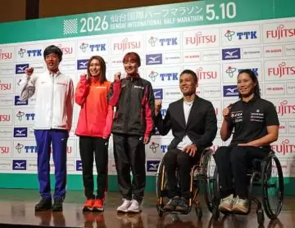 仙台国際ハーフマラソン　10日号砲　1万1693人エントリー
