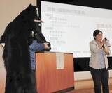 「クマ対応「けが人を出さないことが成功」　宮城県、専門家招き富谷で研修会」の画像1