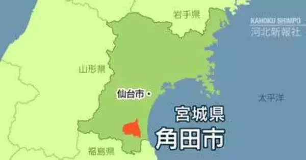 ふるさと納税、30億円アップの40億円見込む　宮城・角田市、補正予算など12議案提出へ　