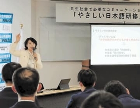 外国人にやさしい日本語　こつは「はさみの法則」　仙台南署が署員に研修、インバウンド増加踏まえ