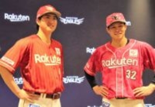 東北楽天がビジターユニホームを大幅刷新　＜ホイッスル＞