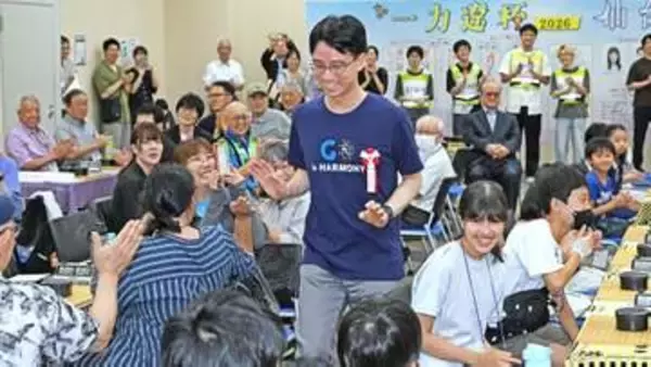 一力遼杯仙台囲碁フェス2日目　大会に90人出場「おそろいの服装のチームもいて盛り上がり感じる」