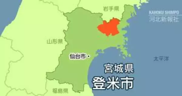 宮城県登米市が障害者雇用率を5年間算定ミス　
