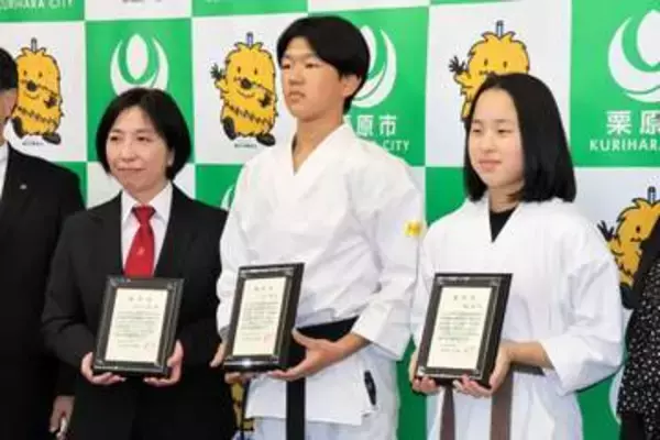 空手日本一の3人に宮城・栗原市が「くりはら大賞」
