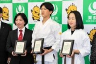 空手日本一の3人に宮城・栗原市が「くりはら大賞」