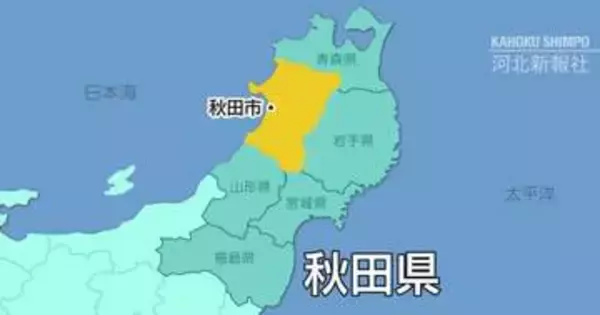 JR秋田駅近くの解体現場で砲弾見つかる　周辺は一時立ち入り制限