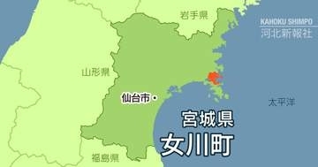 女川町制100年記念の音楽フェス　町民は入場無料　きゃりーぱみゅぱみゅ、石川さゆりら出演　10月31から2日間