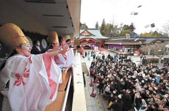 仙台・護国神社で節分祭　福豆や「当たり券」など縁起物まく