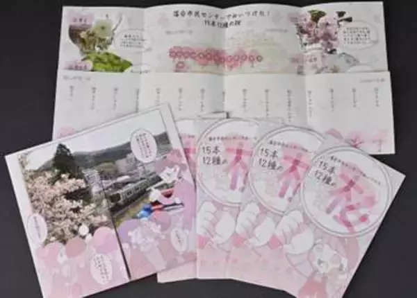 「12種類の桜」紹介　仙台市落合市民センター講座受講者らリーフレット制作
