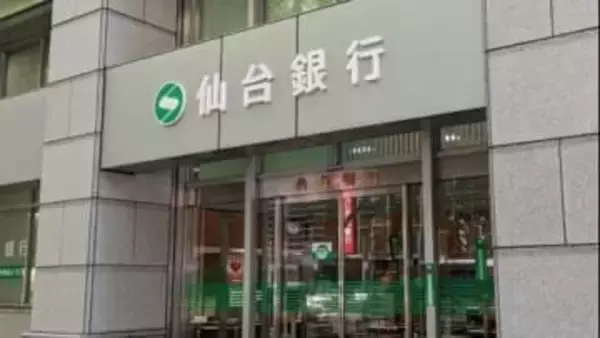 女性起業家向け融資制度を新設　仙台銀行　女性行員が相談対応