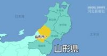 山形・酒田の山林で身元不明の遺体、頭部や両腕に外傷　現場周辺で熊が目撃