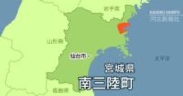 南三陸・歌津の畑にクマ出没