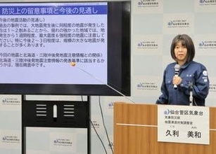 天候崩れ　土砂災害に警戒を　仙台管区気象台呼びかけ＜青森で震度6強＞