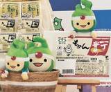 「2026年の青森・国スポ公式マスコット「アップリート君」が納豆や豆腐のパッケージに　三戸の太子食品工業、12月1日8品発売」の画像1