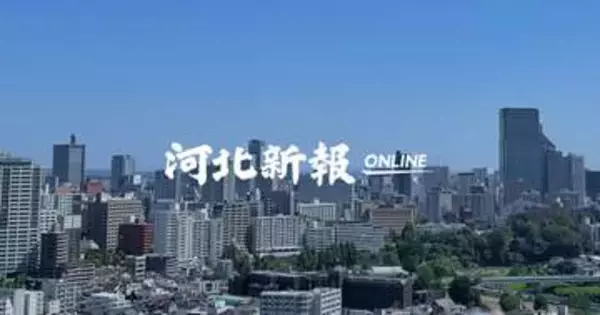 旧統一教会への被害賠償請求に関する無料電話相談を28日に全国一斉実施　日弁連