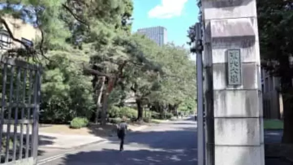 東北大、女性教授11人を一斉公募　　多様性向上へ初の試み