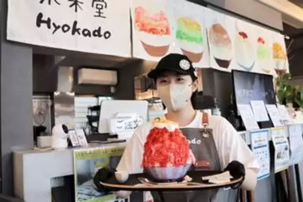 おいしい山形、かき氷に　果物や日本酒を使用、上山に専門店オープン