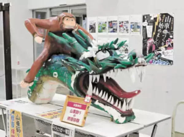 手負いの竜をみんなで直そう 　青森・八戸＜みちのく＞