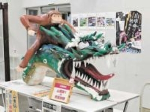 手負いの竜をみんなで直そう 　青森・八戸＜みちのく＞