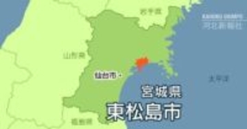 宮城・東松島市が給食無償化　来年度から小学校対象に