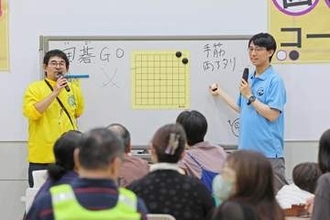 「仙台囲碁フェス」今年は8月22,23日に開催　一力遼三冠が講師、小中高生は大会参加無料　
