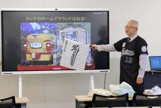 ロッテ、実は仙台でパレード開催していました　ファン歴50年超の仙台大教授が明らかに