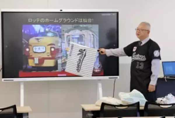 ロッテ、実は仙台でパレード開催していました　ファン歴50年超の仙台大教授が明らかに