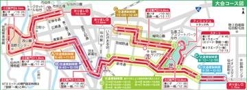仙台市中心部で大規模交通規制　10日・仙台国際ハーフマラソン