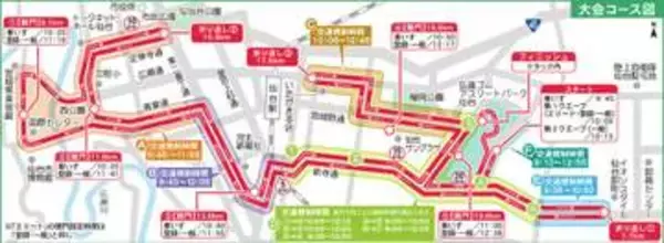 仙台市中心部で大規模交通規制　10日・仙台国際ハーフマラソン