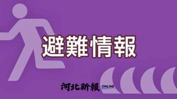 【タイムライン】宮城・石巻市が全6万2468世帯に避難指示