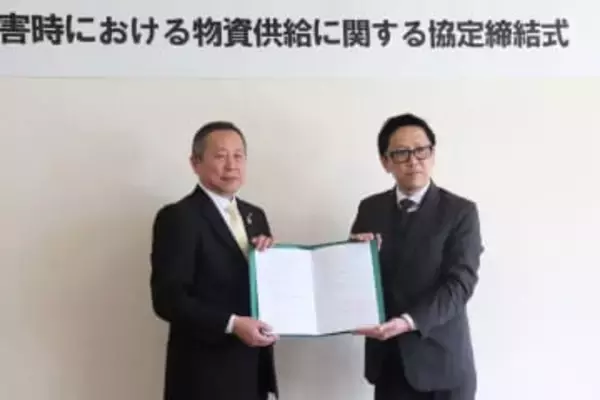 災害時に迅速な物資供給へ、宮城・角田市と「コメリ」が協定　