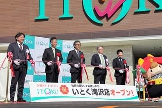 秋田のスーパー「いとく」が岩手に初出店　北東北で29店目、開店前に1000人が列　